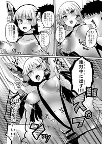 [Yoshiga Dokoro (Yoshiga Fuumi)] Murakumo Summer Vacation (Kantai Collection -KanColle-) [Digital]