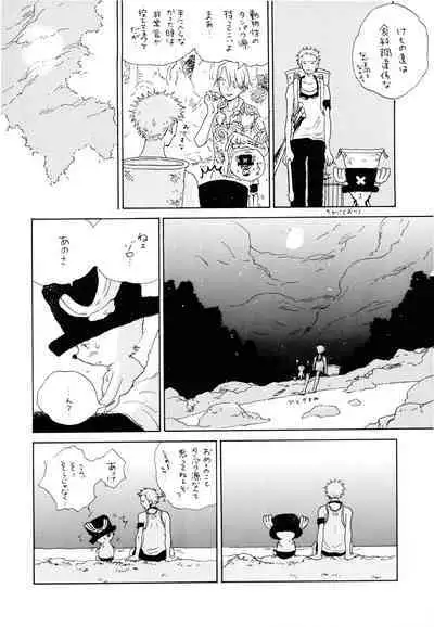 Ookami Shoujo to Obentou