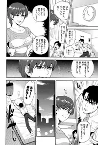 COMIC MILF 2015-08 Vol. 25