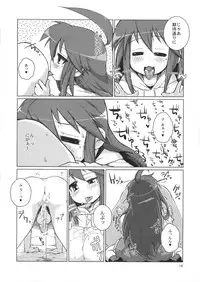 (COMIC1☆7) [Shichimen Soka (Sturkey)] Kona chan ni Oshiri Ijirareru Hon (Lucky Star)