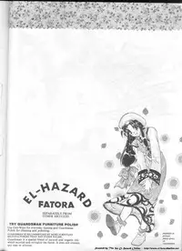 [Alice Syndrome (Various)] ELO-HAZARD (El-Hazard)