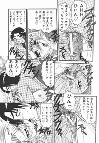 [Harukaze Saki] Immoral