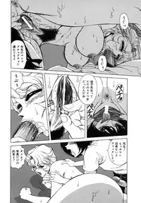 [Tomokazu Rei] Ikenie no Jokyoushi | Sacrifice female teacher