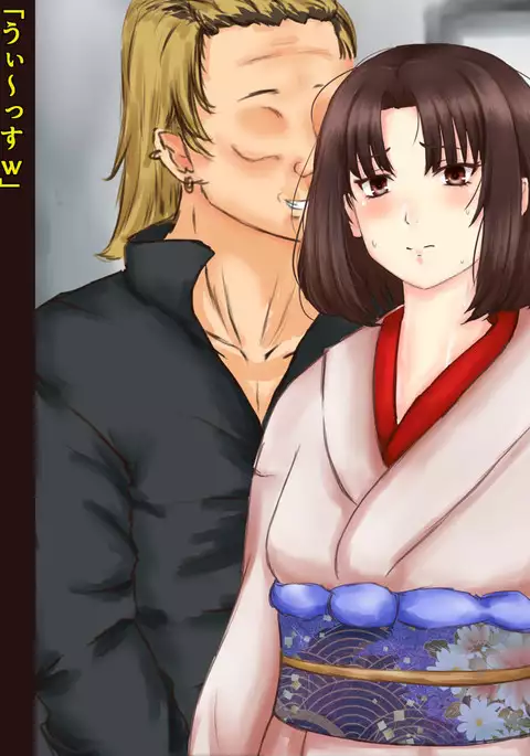 Ryougi Shiki Sennou Ryoujoku Chuuhen