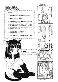 [Sou Akiko] Kan Sui Tou