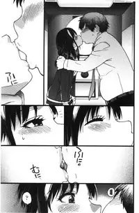 [Shiwasu no Okina] Enkou Oji-san [Chinese]