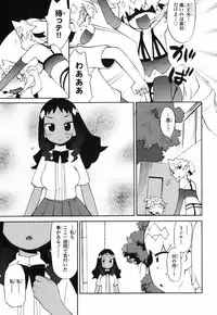 [Wamusato Haru] Kin no Tamago