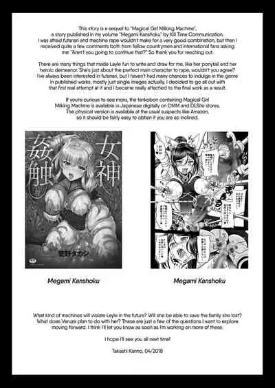 Mahoushoujyo Rensei System | Magical Girl Semen Training System