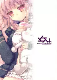 (SC57) [65535th Avenue. (Akahito)] Heroine's Heart (Super Danganronpa 2)