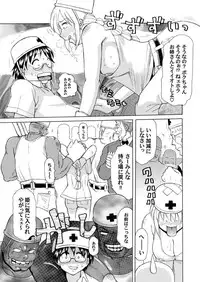 Comic Magnum Vol.4 [Digital]