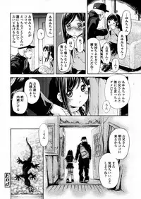 Comic LO 2006-01 Vol. 22