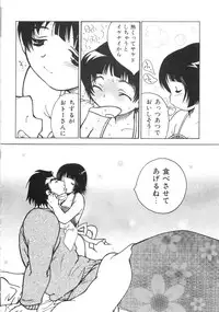 [Kugayama Rikako] Moedeko