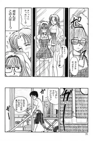 [GUENDA SHOW] Tenshi no Bousou - Speed Angel