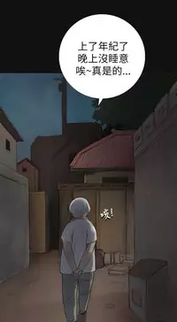 中文韩漫 姊姊 莲 Ch.1-15 [Chinese]