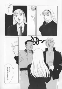 [Honjou Hiroshi] Kochira Nikukou Sanzensen