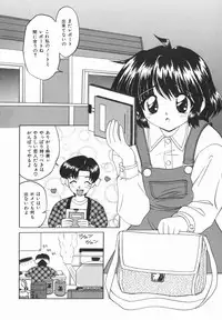 [Yukion] Yellow Heart