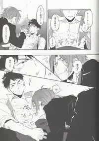 (SUPER24) [MIKADOYA (Mikado Yuya)] Worcestershire sauce or ketchup (Free!)