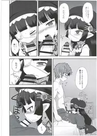 (C90) [OkayuShop (Okayu)] Nayamashi no Mousou Shoujo (Granblue Fantasy)