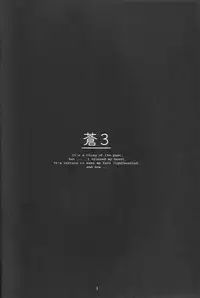 [sandglass (Uyuu Atsuno)] Ao 3 (Ah! My Goddess)