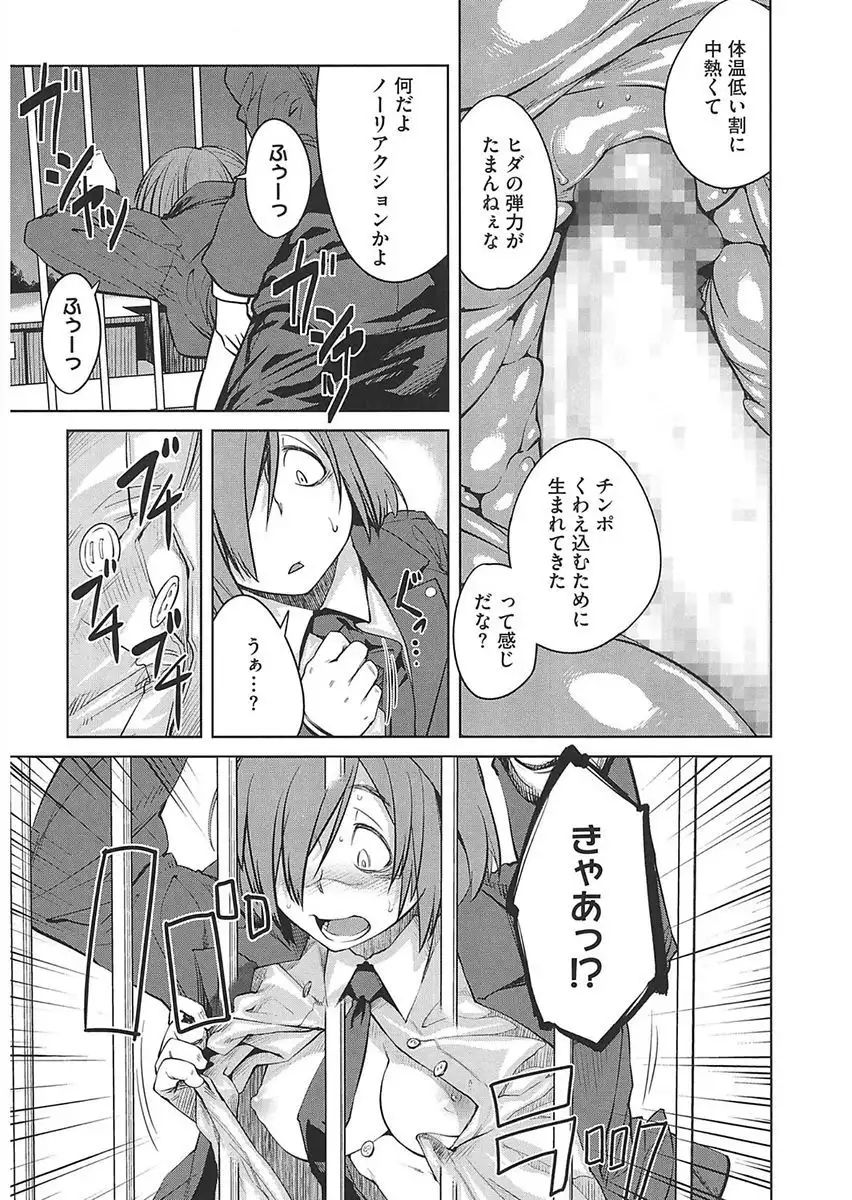 Core Colle Ingu Zecchou