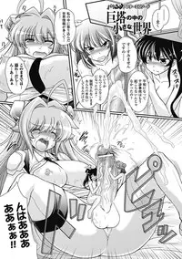 [Oohashi Takayuki] Para Furi ~ Strange those who cohabit ~ [Digital]