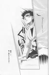 [Hot House]Shunrai(Rurouni Kenshin)