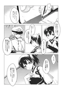 (COMIC1☆9) [FRAC (Motomiya Mitsuki)] Hibi kore koujitsu narite (Kantai Collection -KanColle-)