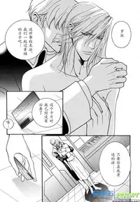 [Sakurai Shushushu] Missing Road [Chinese]