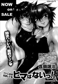 Monthly Vitaman 2013-09