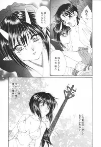 [Kurokawa Mio] Saint Enamel Jogakuin