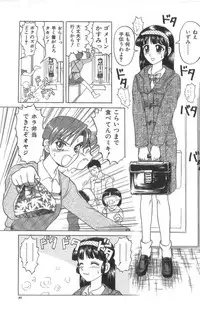 [Uziga Waita] Death Face