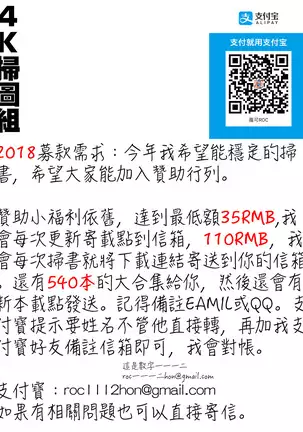 Mein Hole - Girls' Hole | 女淫小肉穴