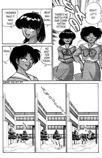 [Aro Hiroshi] Futaba-kun Change Vol.4 [English]