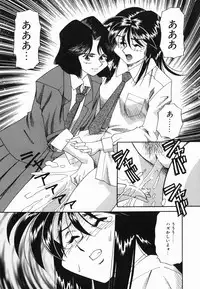 [Tsuka Motomasa] Kannou ni Oboreru Youko