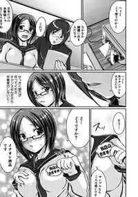 COMIC MUJIN 2008-06