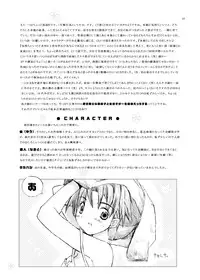 [Gensou Kuukan (Mizuhara Mei)] Junsui Isei Kouyuu [Digital]