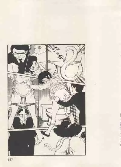 [Anthology] Bishoujo Shoukougun Lolita Syndrome 5 (Various)