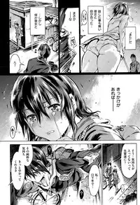 COMIC X-EROS #28 2015-04