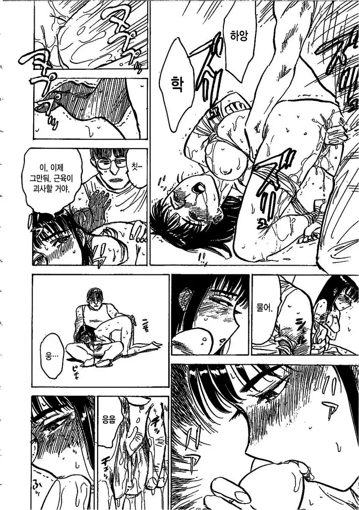 Hitsuji tachi no Monzetsu