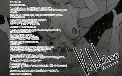 [Katakana de, velokisss] Tonari no Hitozuma-san! ~Maniac~