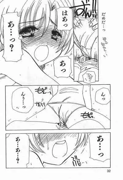 COMIC Zero-Shiki Vol. 42