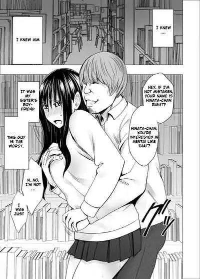 I was played by my sister's boyfriend