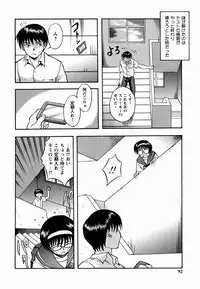 [Shiden Akida] Sakura no Nioi