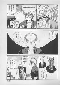 [Dai 25 Hohei Shidan] ABC wa Ikenai Jugyou!