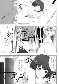 [SOTIKOTI (soramoti)] Kanna ga Matteru (Ano Natsu de Matteru) [Digital]