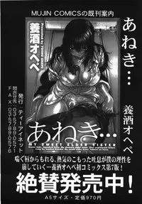 Buster Comic Vol. 2 [2007-11]