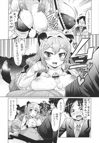 [EBA] Datsu ☆ Imouto Sengen