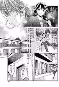 [Kobayashi Takumi] Crystal Days