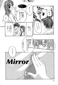 [Hisagami Anzu] Datenshi Zukan