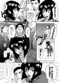 COMIC Megastore H 2005-12